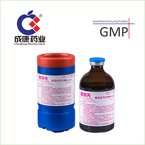 100ml Good Performance Veterinary Drugs Florfenicol Injection Florfenicol Solution