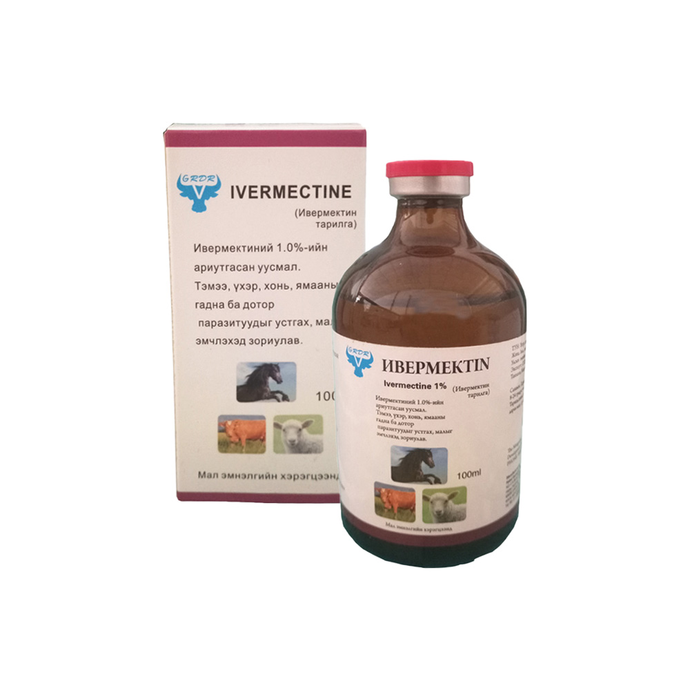 1% Ivermectin Injection 100ml for horse 