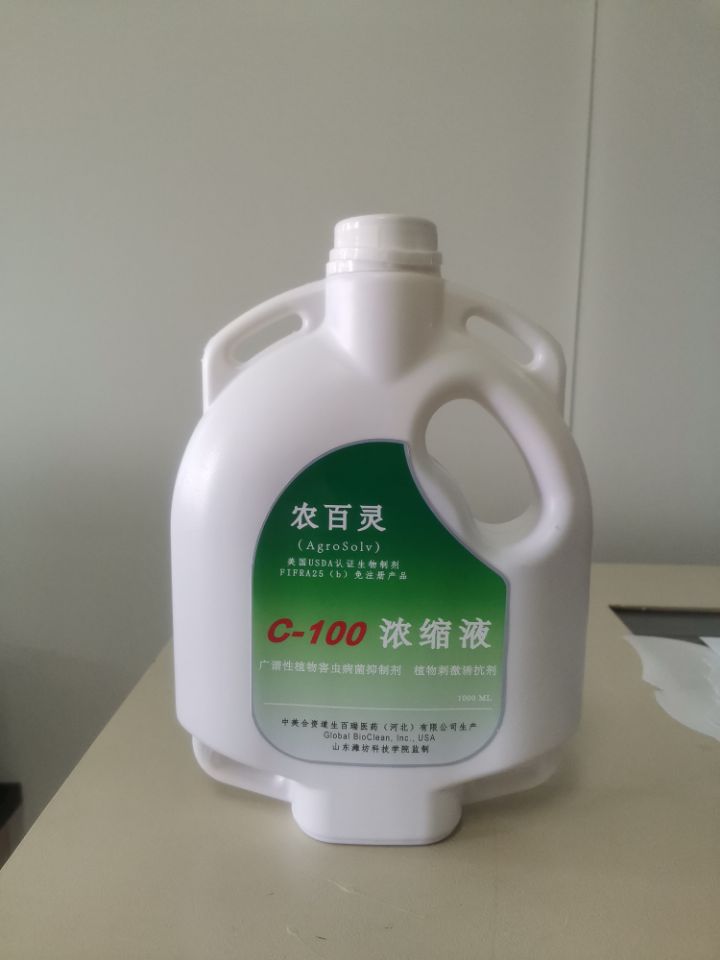 AgroSolv C-100 Concentrate