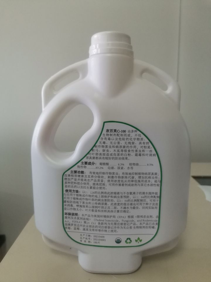 AgroSolv C-100 Concentrate