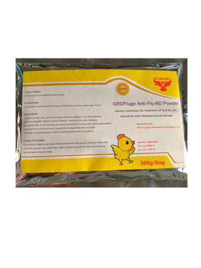 veterinary medicine ciprofloxacin powder anti-flu powder poultry