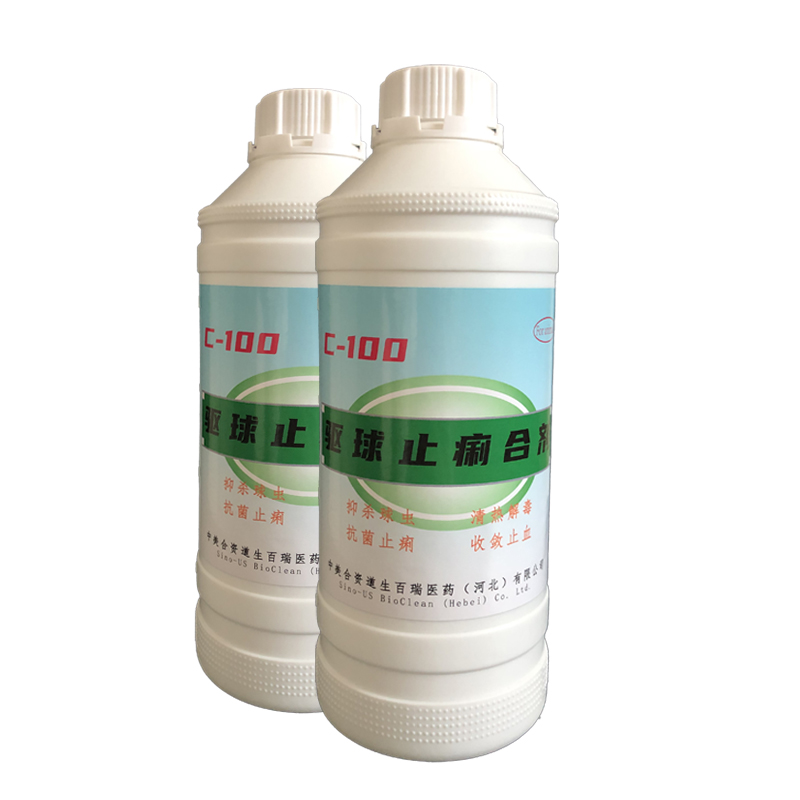 Improvement of immunosuppressive, antipyretic, antitoxic, bacteriostatic, astringent, hemostatic, appetite and diarrhea by using quqiu Zhili Mixture C-100