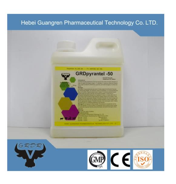 Pyrantel Pamoate Suspension 5% Veterinary Use High Quality