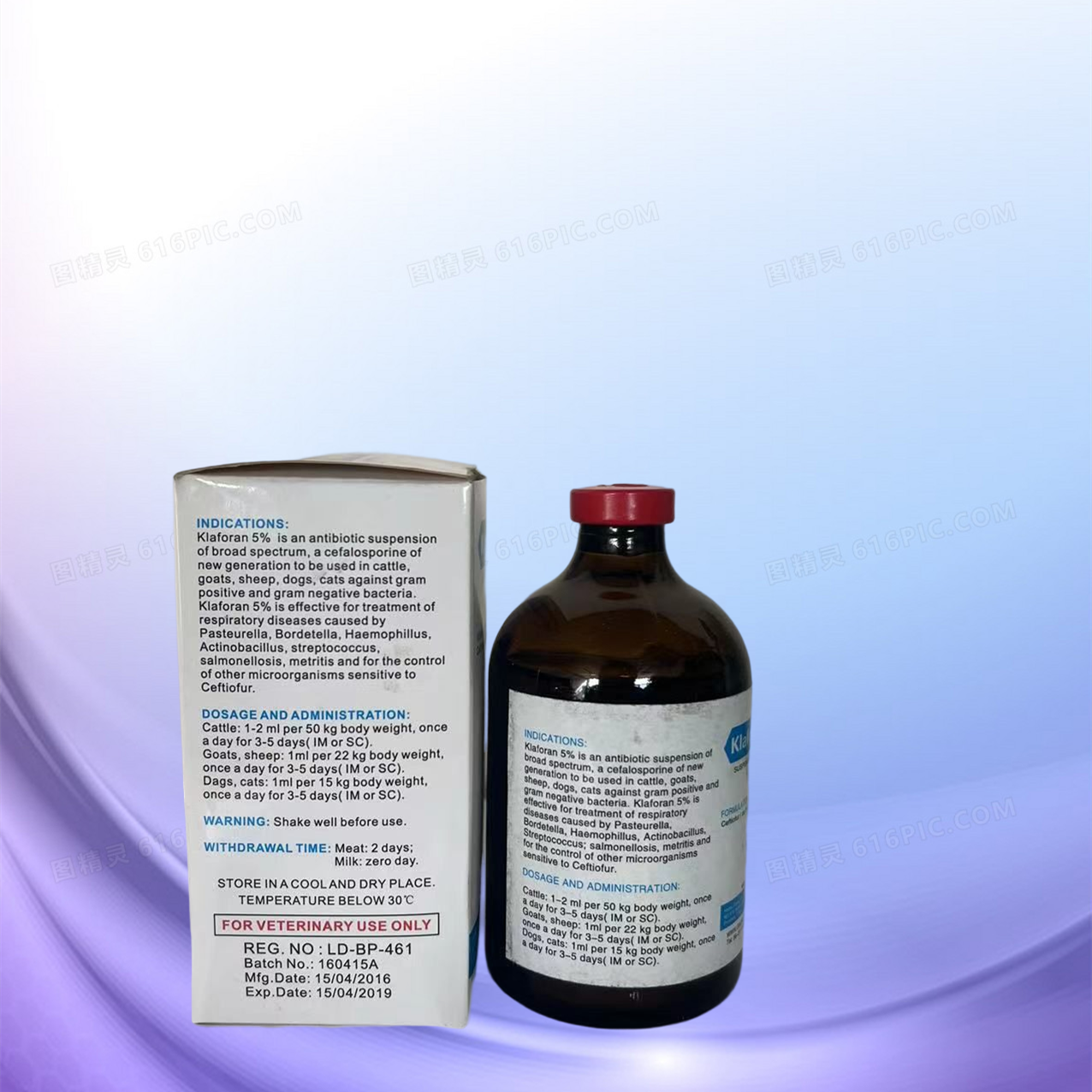 Penstrep Injection/ Penicillin G and Dihydrostreptomycin Sulfate Suspension /Veterinary Medicines